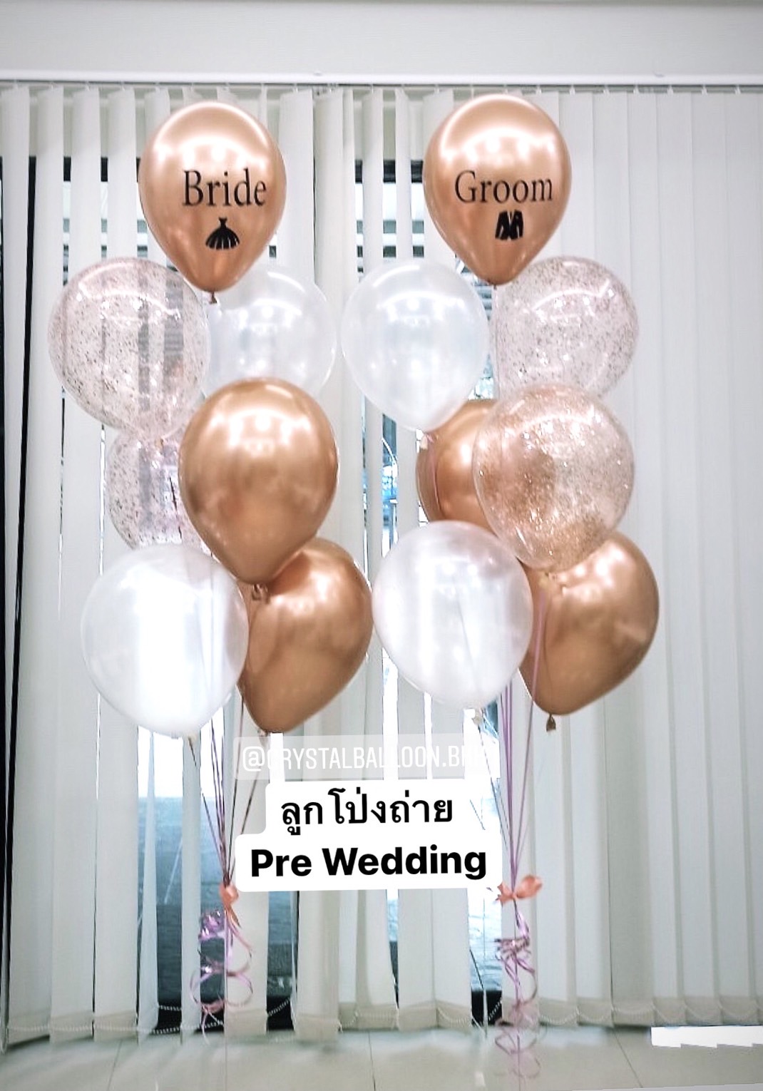 ลูกโป่ง งานแต่ง ช่อลูกโป่ง ช่อ 7 ลูก 2 ช่อ Theme สีโรสโกล พร้อม ลูกโป่งใส ใส่กลิตเตอร์ พร้อมตกเเต่ง สามารถเปลี่ยนสีลูกโป่ง/เปลี่ยนข้อความได้