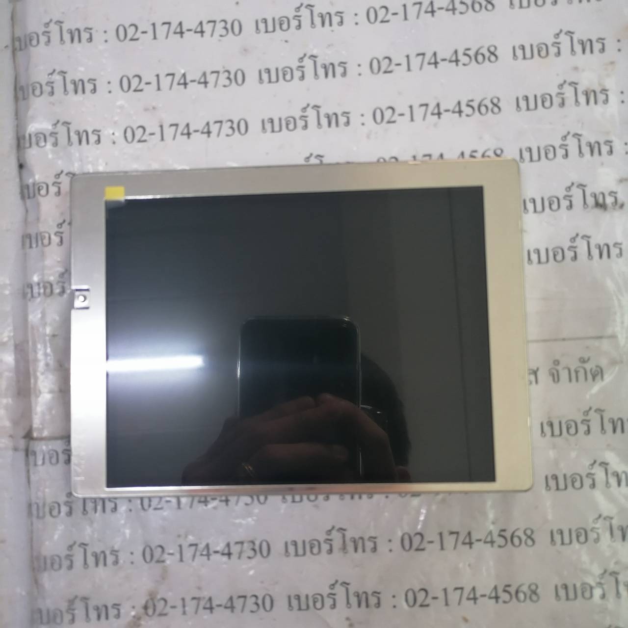 LQ057Q3DC03 LCD PANEL “ SHARP ”