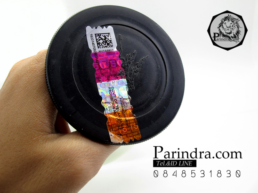 ขวดเหล้า MORPHEUS X.O. ทรงแก้วไวน์คว่ำ