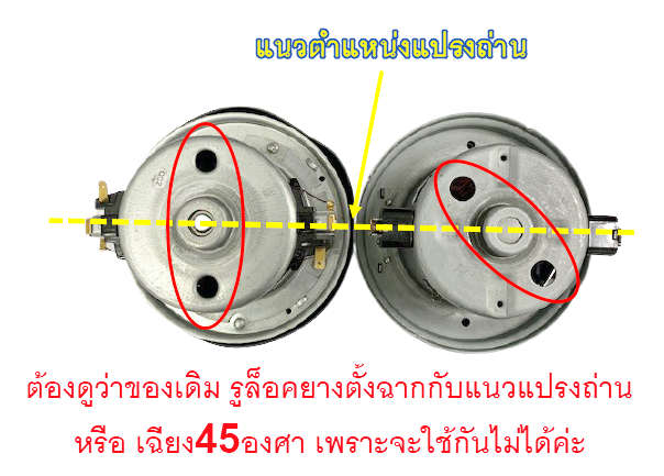 มอเตอร์เครื่องดูดฝุ่น 1400w. 220v. #HWX-CG43(ฮิตาชิ) ลวดทองแดงแท้