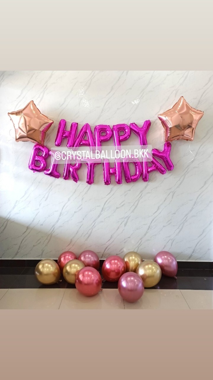 ลูกโป่ง วันเกิดเด็ก เป่าลม ติดผนัง ฟอยล์ตัวอักษร Happy Birthday ขนาด 16" สีชมพูเข้ม 1 ชิ้น พร้อม ฟอยล์ดาว ขนาด 24" 2 ชิ้น พร้อม ลูกโป่งโปรยพื้น 10 ลูก พร้อมตกแต่ง สามารถเปลี่ยนสีลูกโป่ง/เปลี่ยนสี-ฟอยล์ตัวอักษร/เปลี่ยนสี-ฟอยล์ตกแต่งไได้