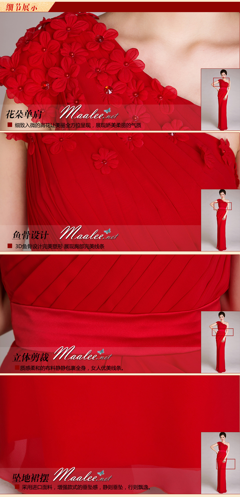 พร้อมเช่า ชุดราตรียาว ไหล่เฉียง ทรงเข้ารูปผ้าชีฟองนิ่มใส่สบายกระโปรงจับจีบย้วย ไหล่แต่งดอก สีแดง