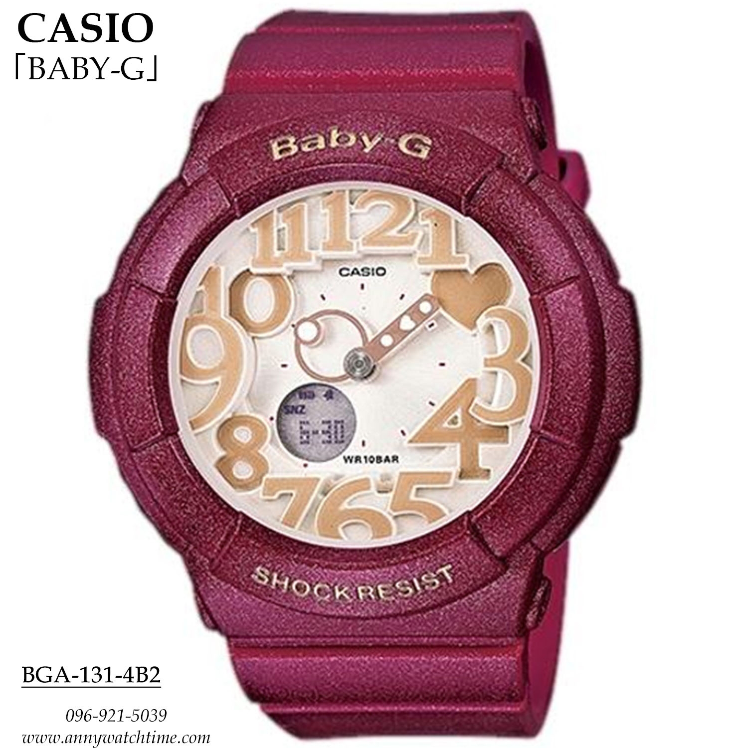 BABY-G BGA-131-4B2