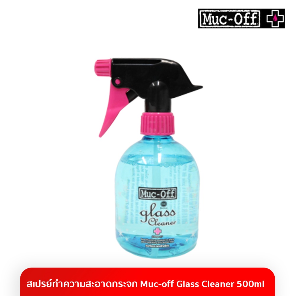 สเปรย์ทำความสะอาดกระจก Muc-off Glass Cleaner 500ml