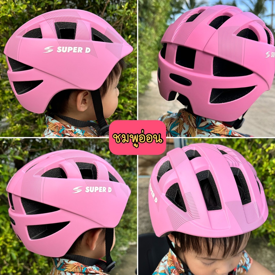 หมวกเด็ก หมวกจักรยาน SUPER-D KID HELMET, WT-022 ไชส์ M 48-52