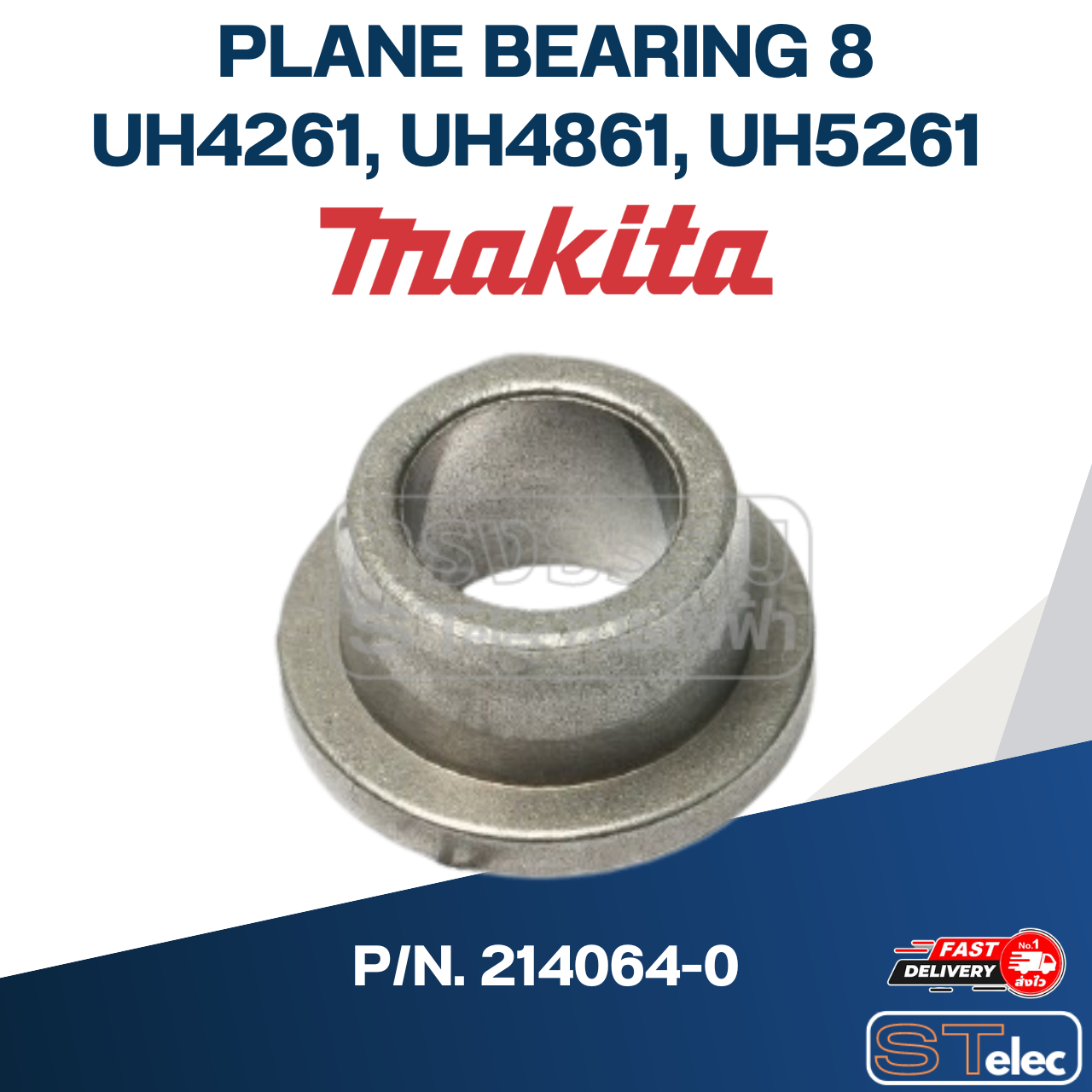 PLANE BEARING 8 เครื่องตัดแต่งกิ่งแบบไฟฟ้า Makita UH4261, UH4861, UH5261 [#25] P/N.214064-0 (แท้) ##