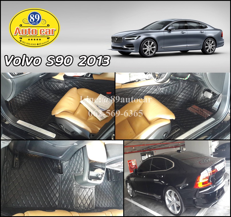 ตัดพรม Volvo S90 2013 ปูพรมหกดี สีดำด้ายดำ ลายเคฟล่า