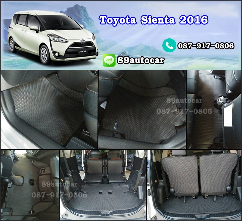 ผ้ายางปูพื้นรถยนต์ Toyota Sienta สนุ๊กสีดำขอบดำ
