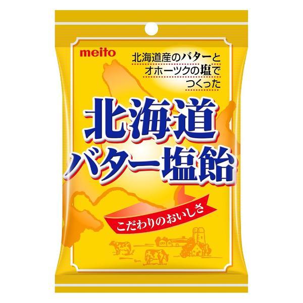 ลูกอม พ่ออม แม่อม ใครอมก็อร่อย ลูกอมญี่ปุ่นรวมหลายรส 🍑🍋🍇 ของแท้นำเข้าจากญี่ปุ่น Japanese Candy