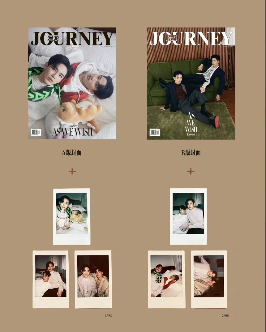 นิตยสาร Journey เตนิว