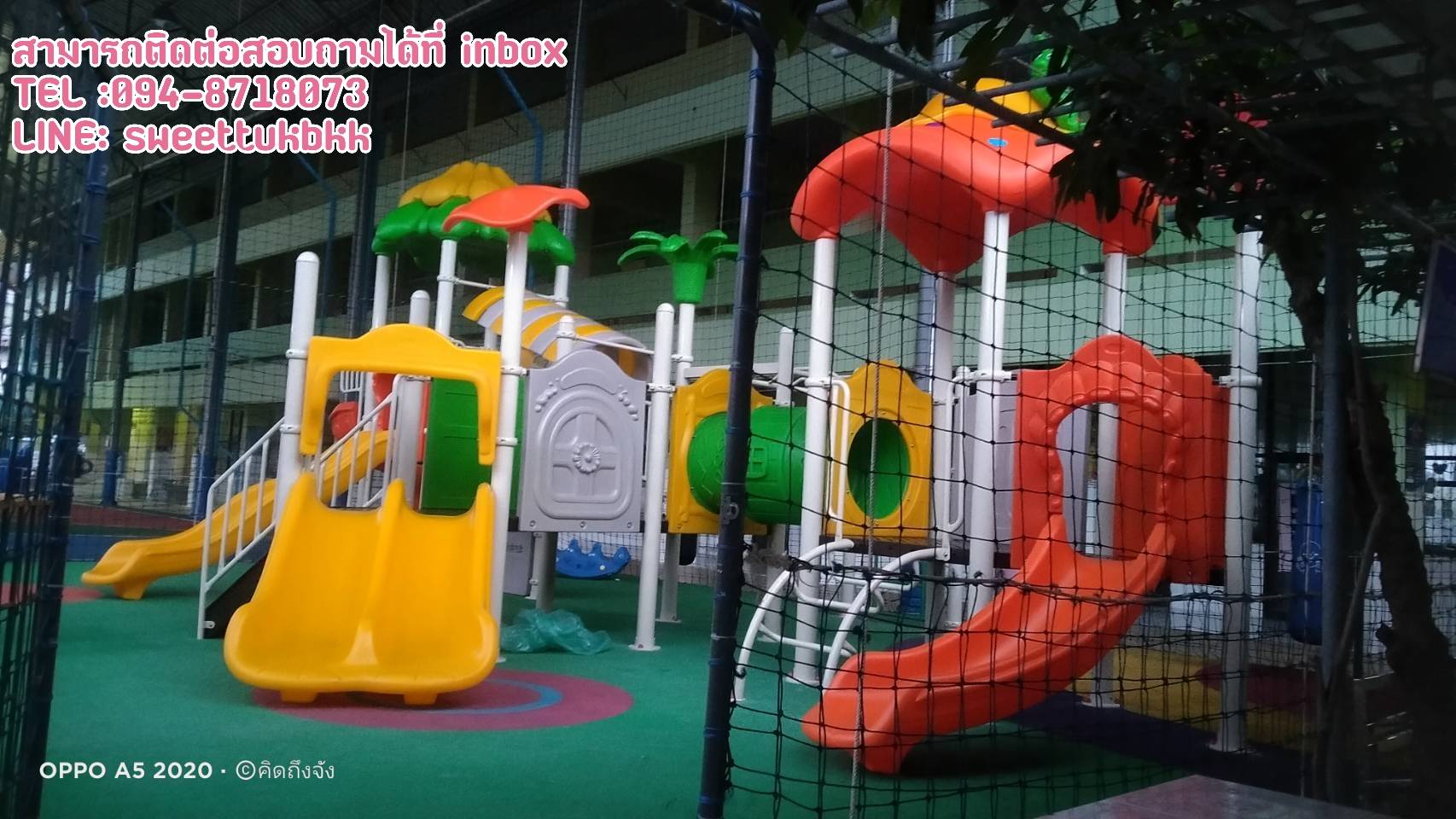 เครื่องเล่นสนาม-ชุด-มหัศจรรย์เห็ดน้อย