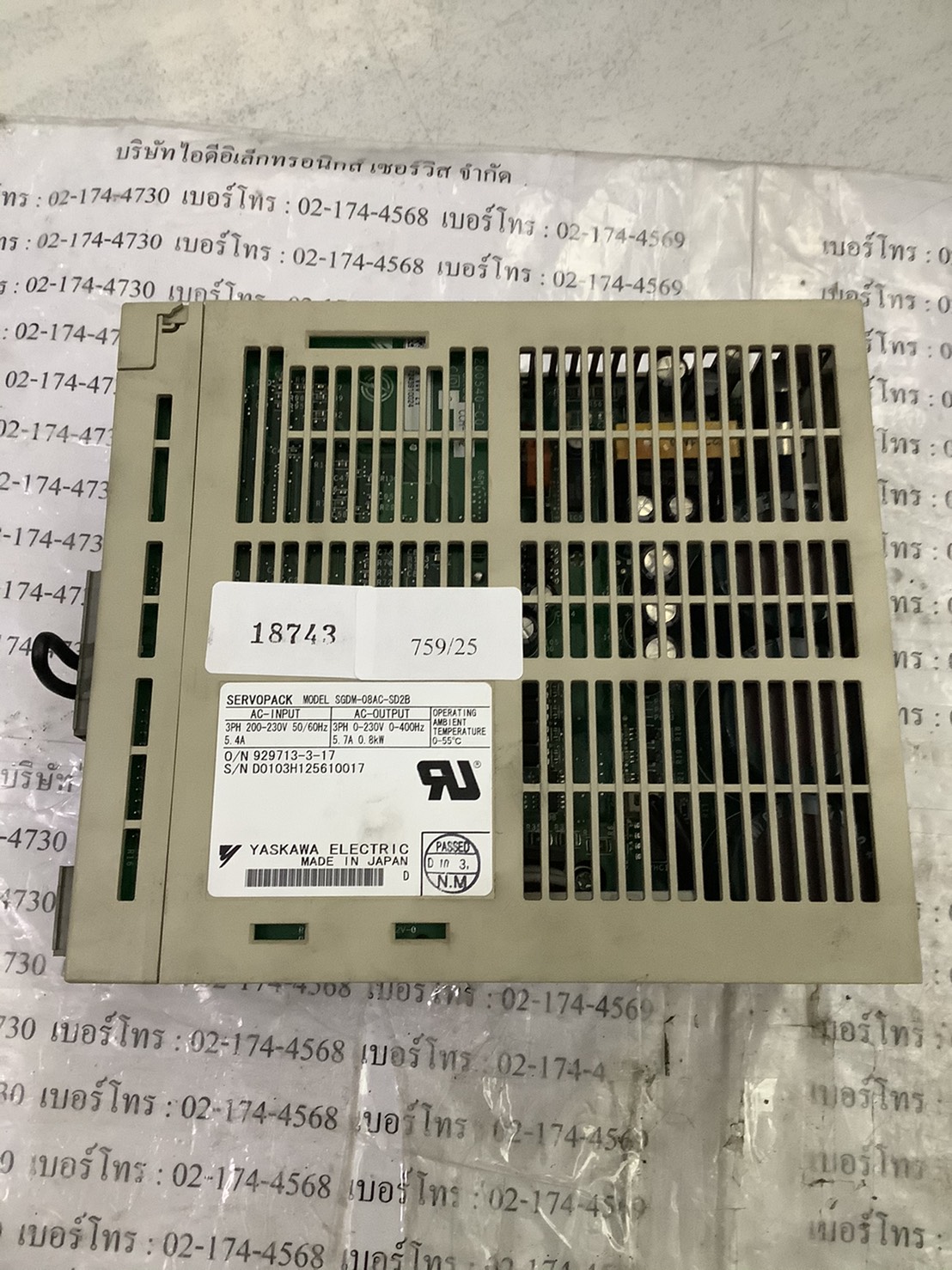 SGDM-08AC-SD2B SERVO DRIVE “ YASKAWA ”