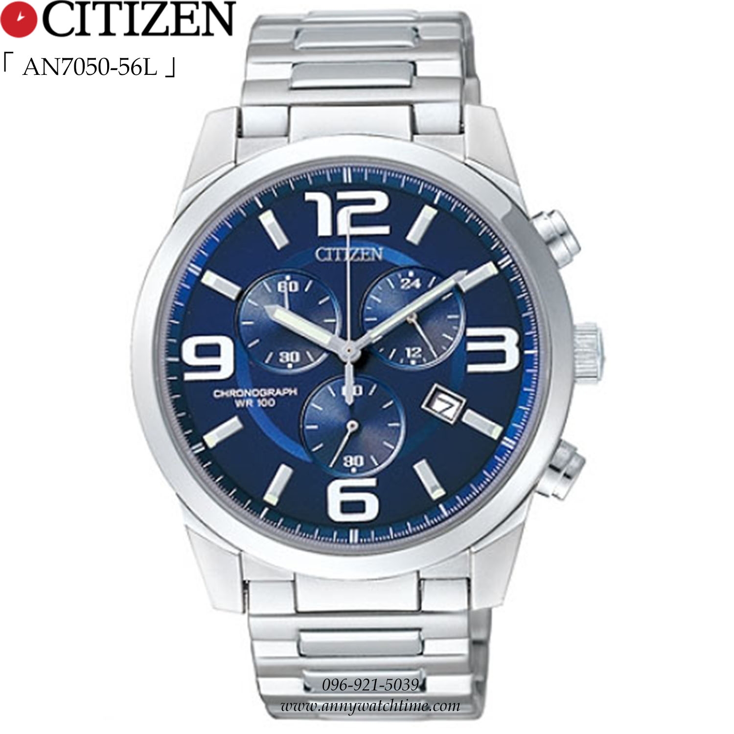 CITIZEN AN7050-56L