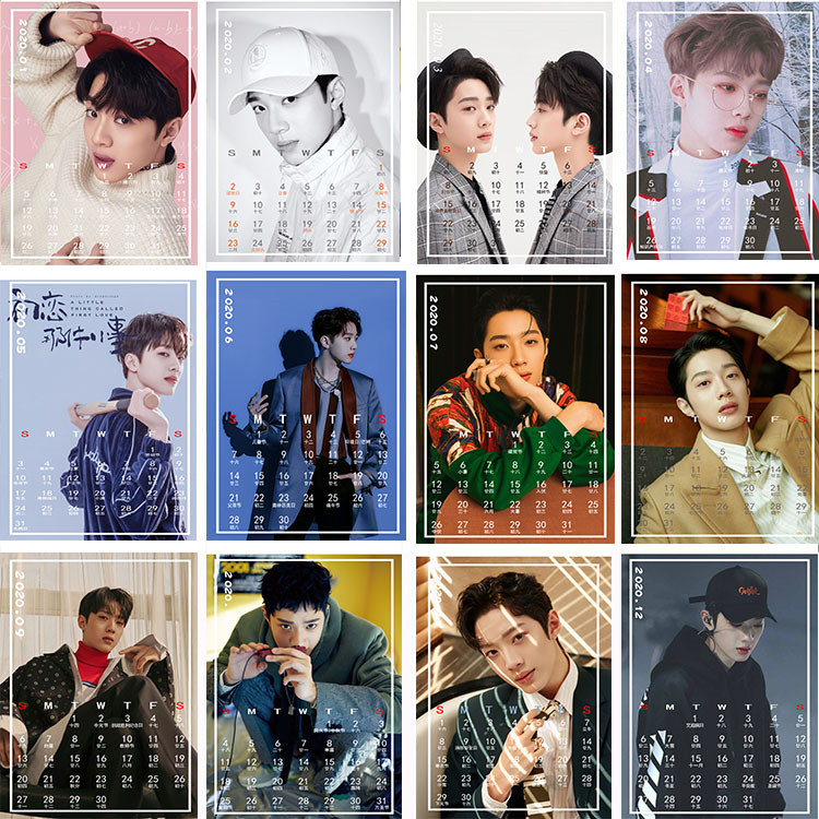 ปฏิทิน 2020 ไลควานลิน (LAI KUANLIN)