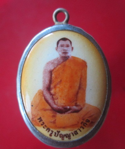 @@ล็อกเก็ต พระครูปัญญาสารกิจ รุ่นร่ำรวย ปลอดภัย โชคดีมีชัยวัดขามชุม จ.เลย @@