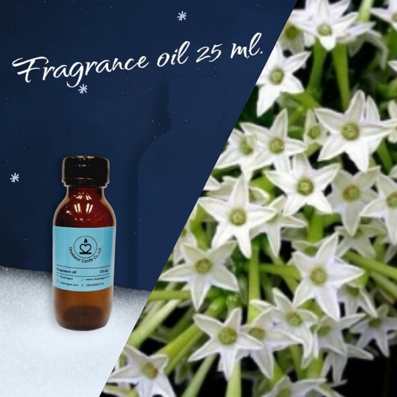 ดอกราตรี (25 ml.)
