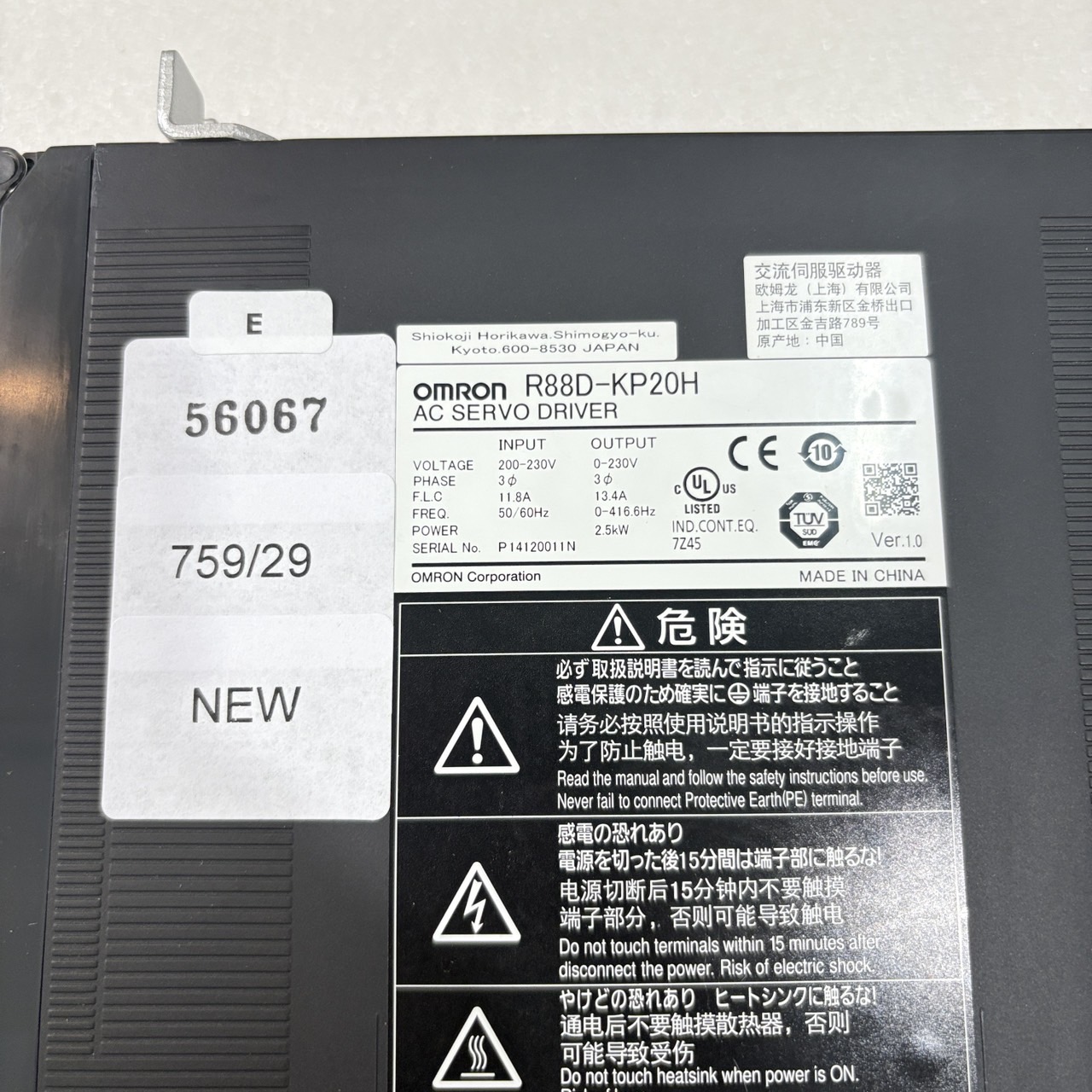 R88D-KP20H SERVO DRIVE " OMRON "