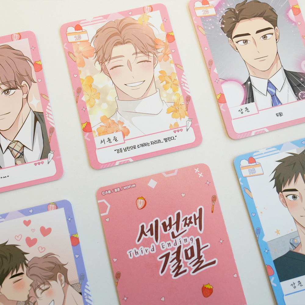 Third ending AR collecting card