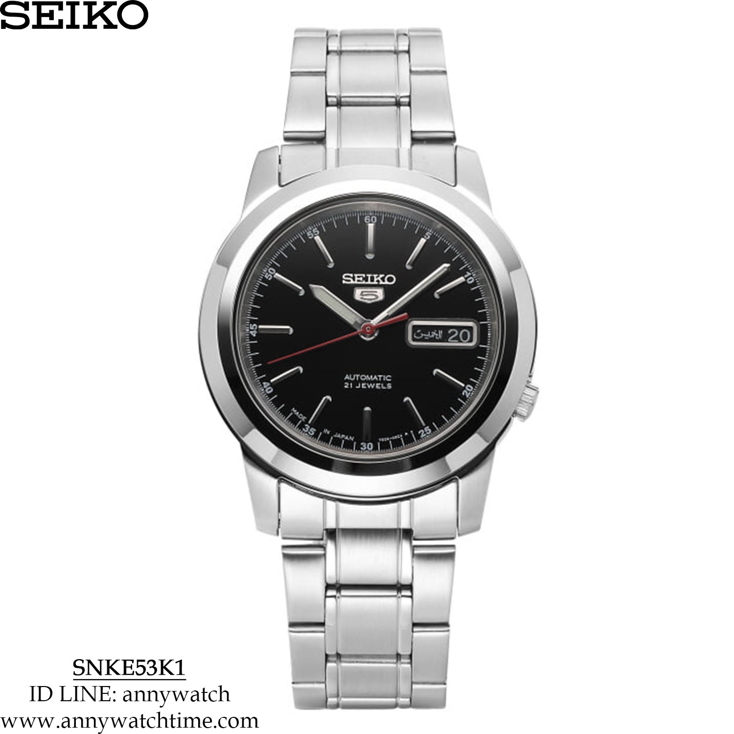SEIKO SNKE53K1