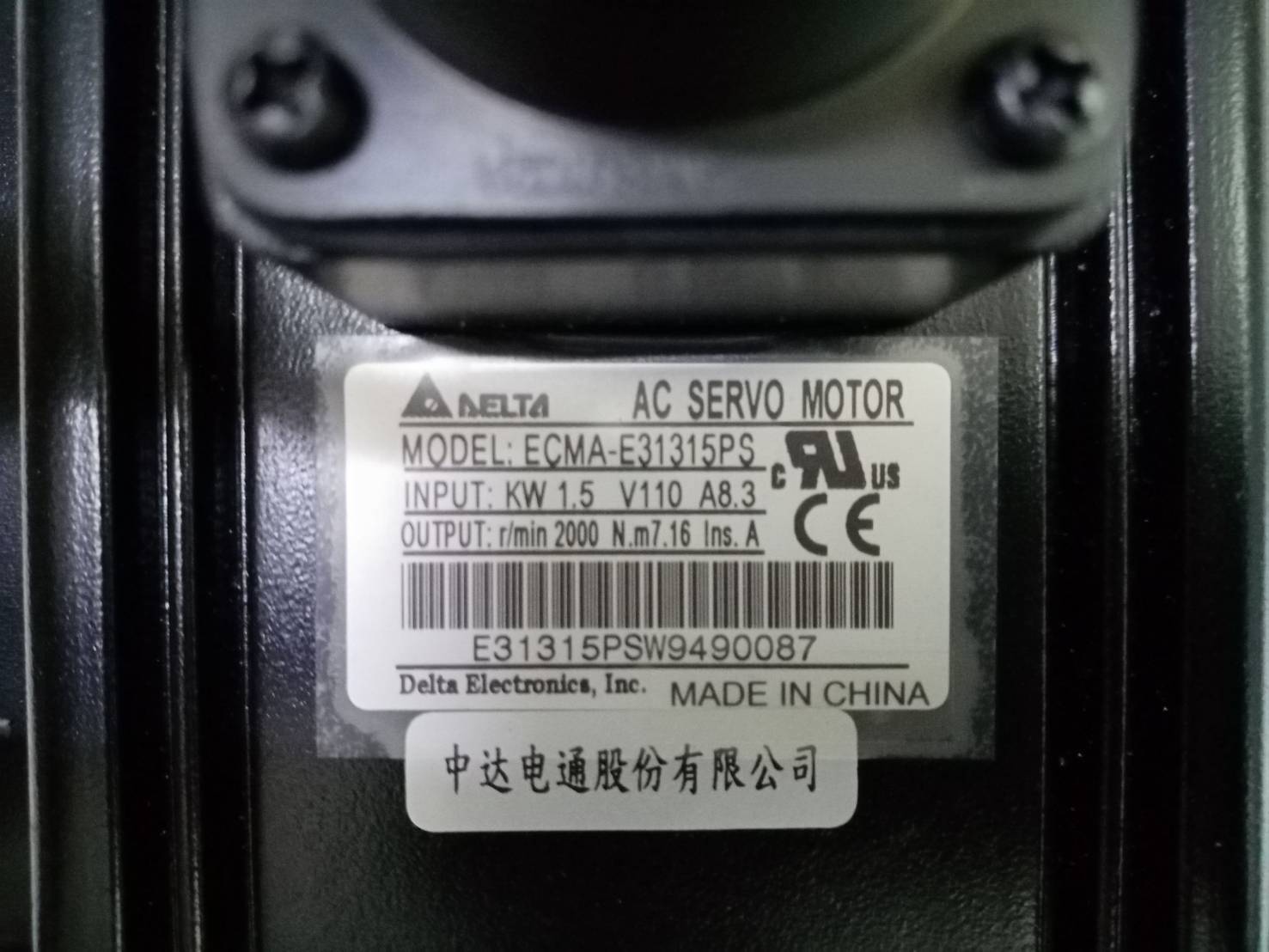 ECMA-E31315PS SERVO MOTOR " DELTA "