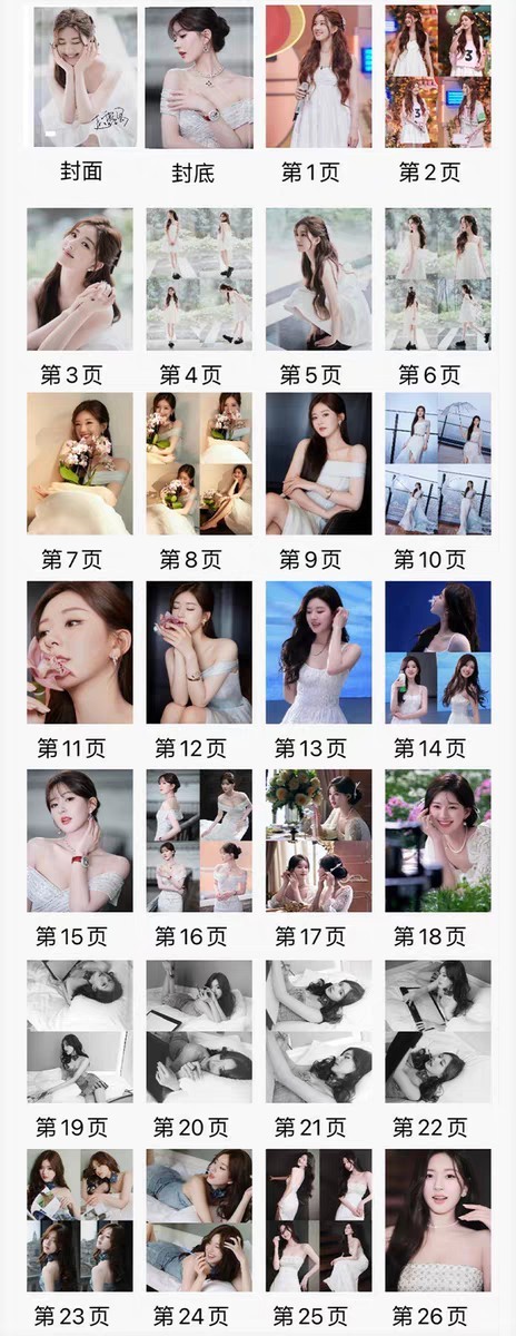 Photobook (28p.) ซีรี่ย์ แอบรักให้เธอรู้