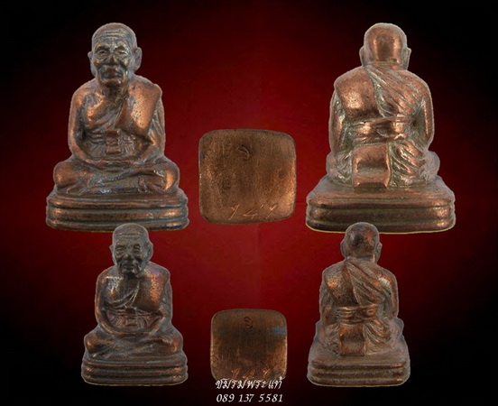 หลวงปู่ทวด เบตง3 ชุดนวะ 2 องค์ ใหญ่-กลาง โค๊ตวิ141