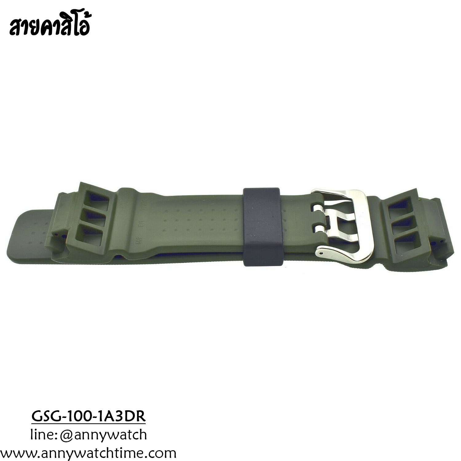 สายCASIO GSG-100-1A3DR