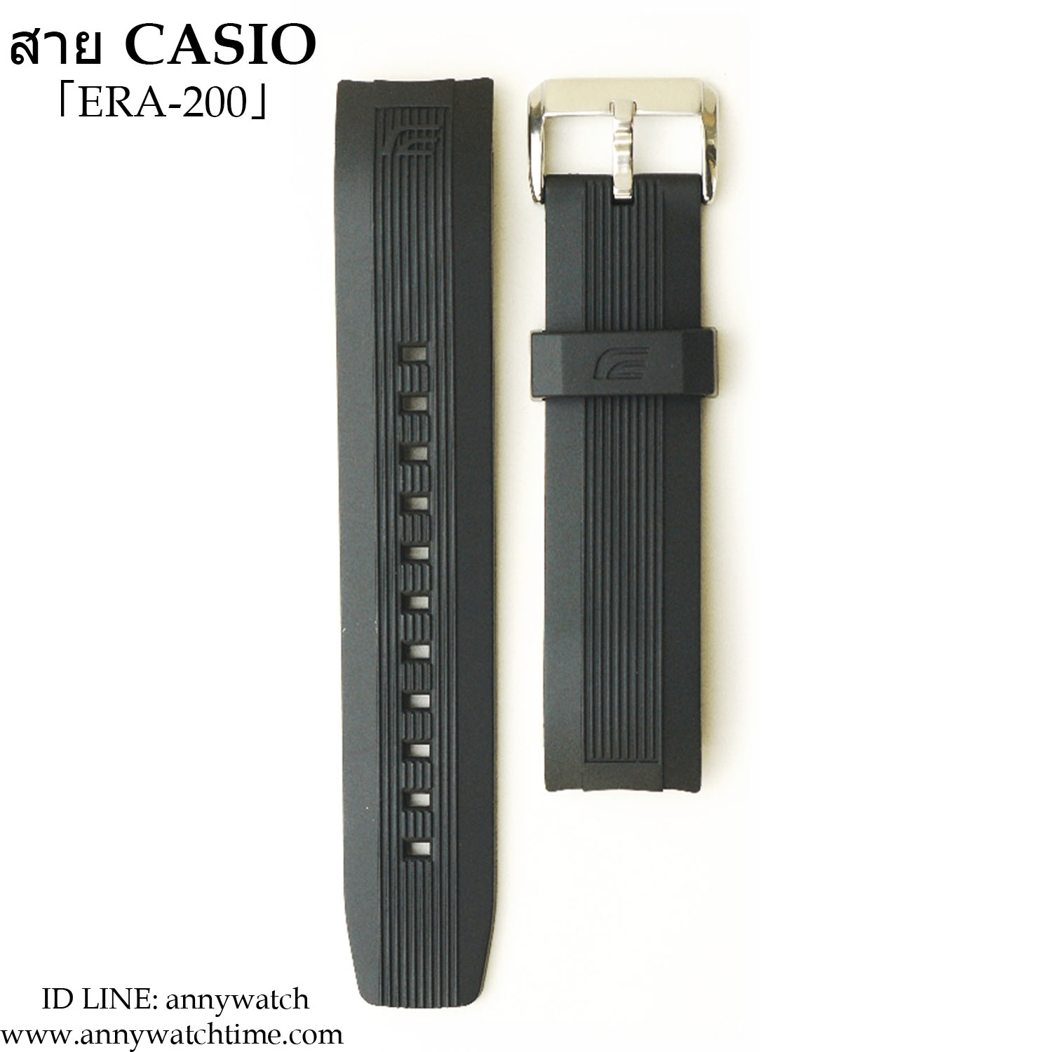 สายCASIO ERA-200