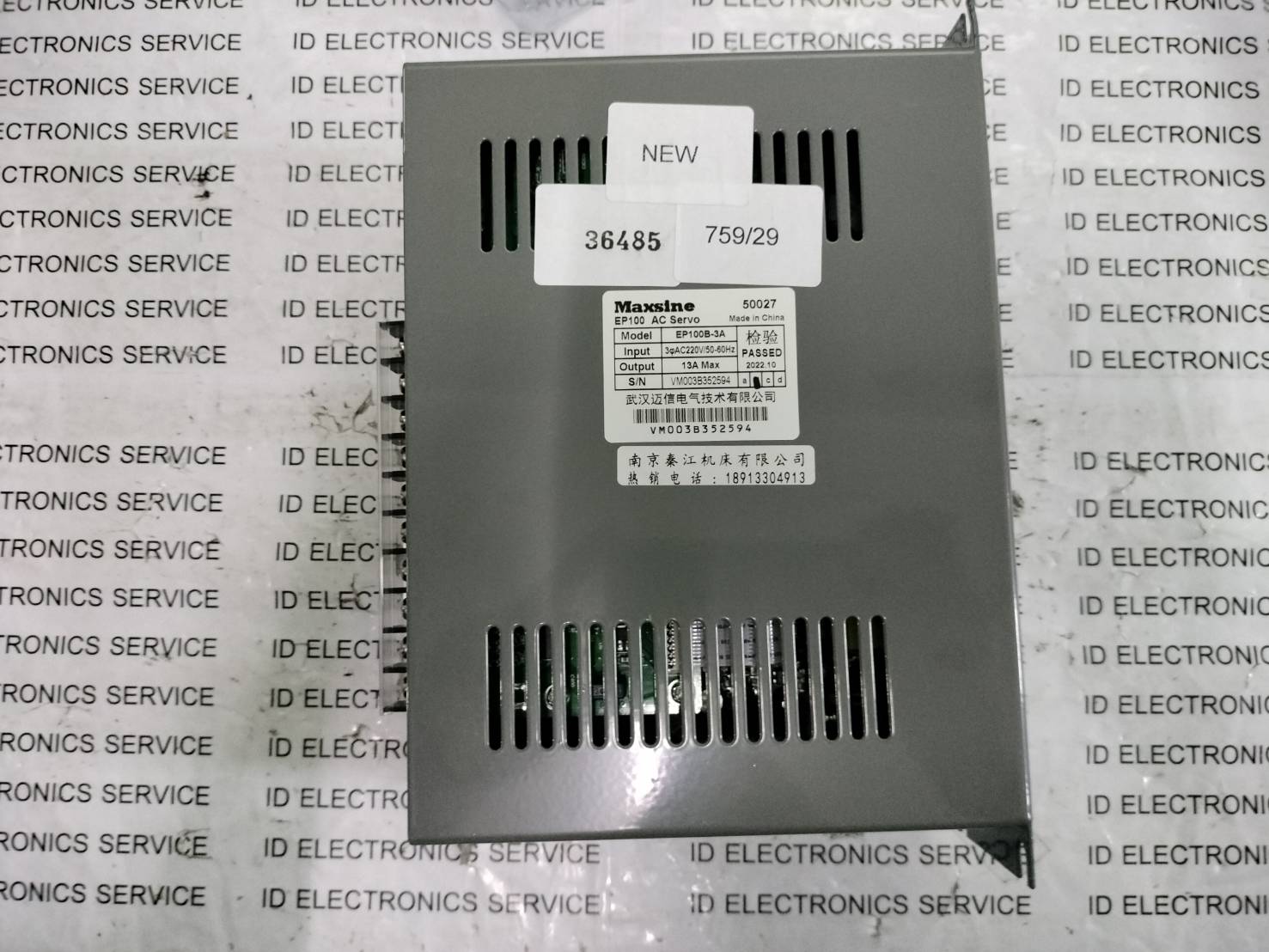 EP100B-3A SERVO DRIVE " MAXSINE "