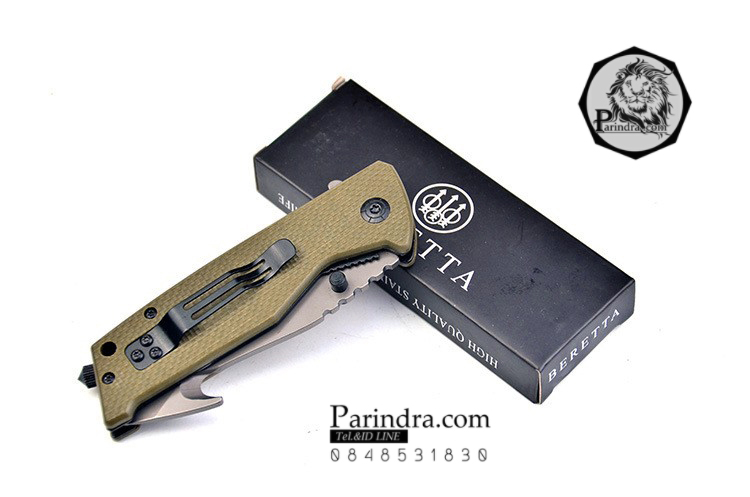 มีดพับ เบเร็ตต้า BERETTA X23 สวยงาม คมกริบ