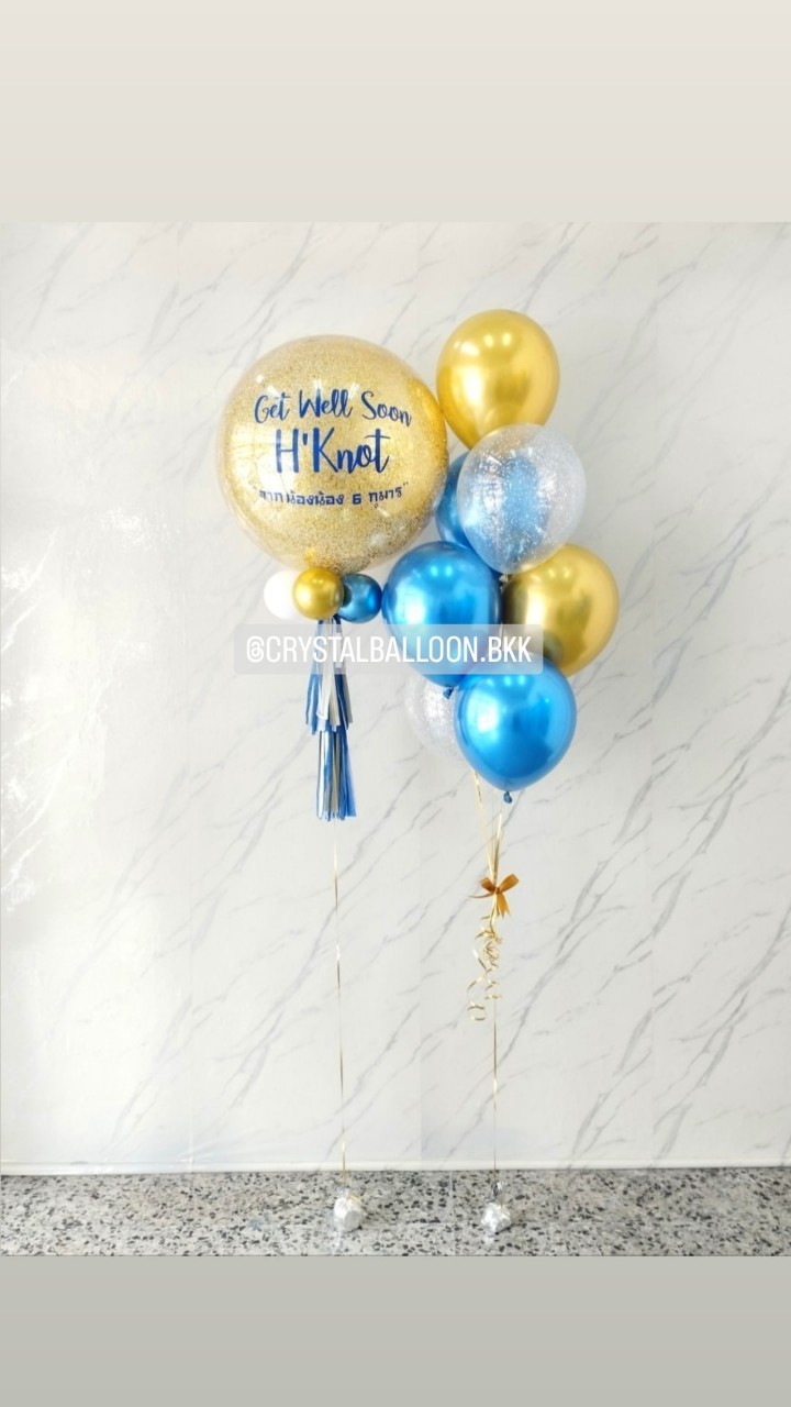 ลูกโป่ง เยี่ยมไข้ Bubble ขนาด 24" กลิตเตอร์สีทอง 1 ลูก พร้อม ช่อลูกโป่งสีโครเมี่ยม ช่อ 7 ลูก 1 ช่อ พร้อมตกแต่ง สามารถเปลี่ยนสีลูกโป่ง/เปลี่ยนข้อความ/เปลี่ยนขนาดได้