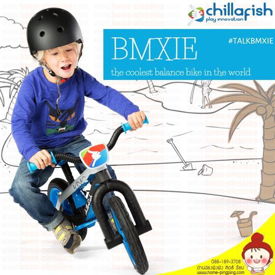 จักรยานทรงตัว Chillafish รุ่น BMXie สำหรับ 2-5 ขวบ สีฟ้า