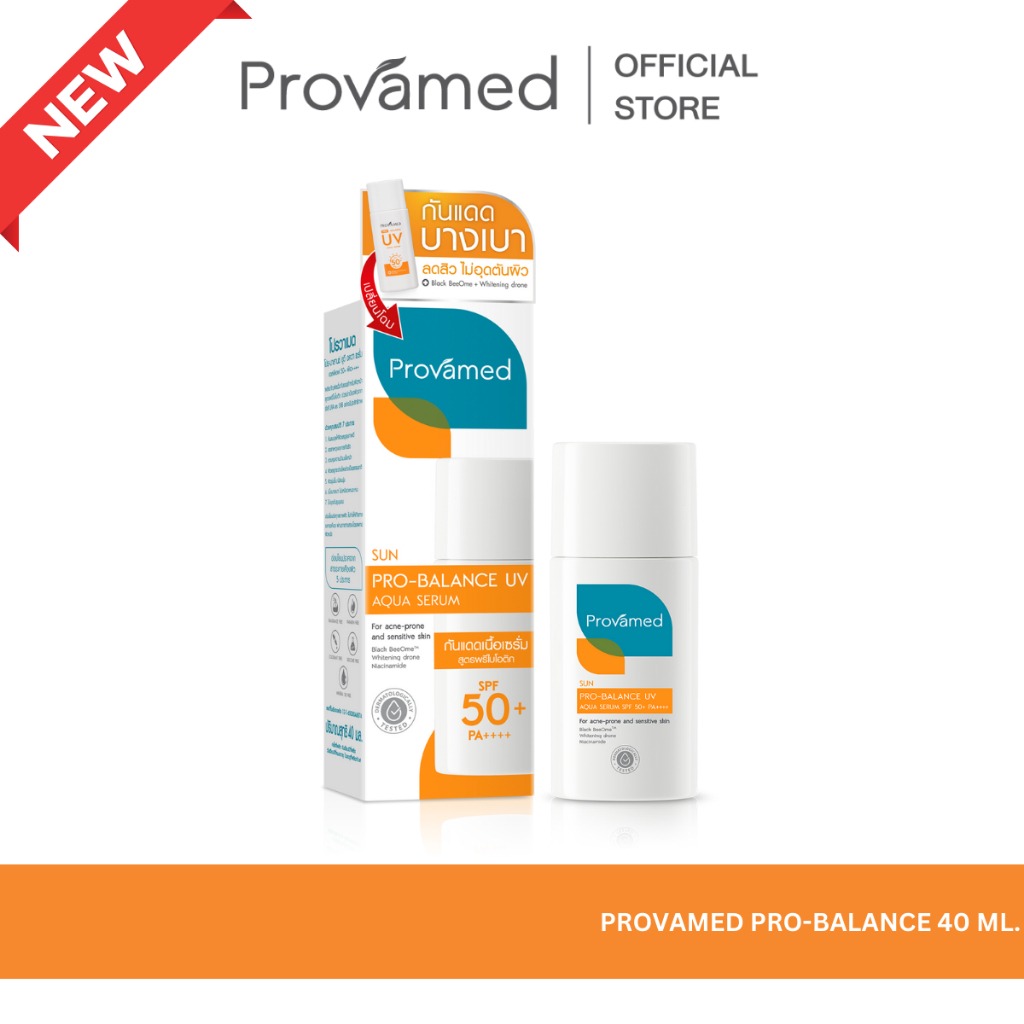 PROVAMED PRO-BALANCE UV AQUA SERUM SPF50+ PA++++ 40 ML.โปรวาเมด โปร-บาลานซ์ ยูวี อควา เซรั่ม เอสพีเอฟ50+