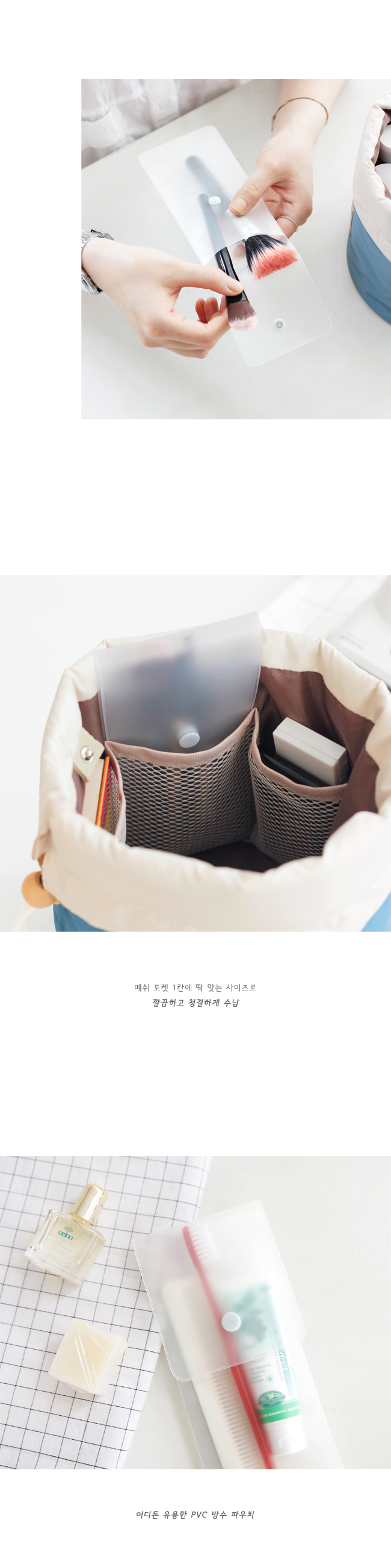 กระเป๋าใส่เครื่องสำอางค์หูรูด สำหรับเดินทาง พกพาสะดวก