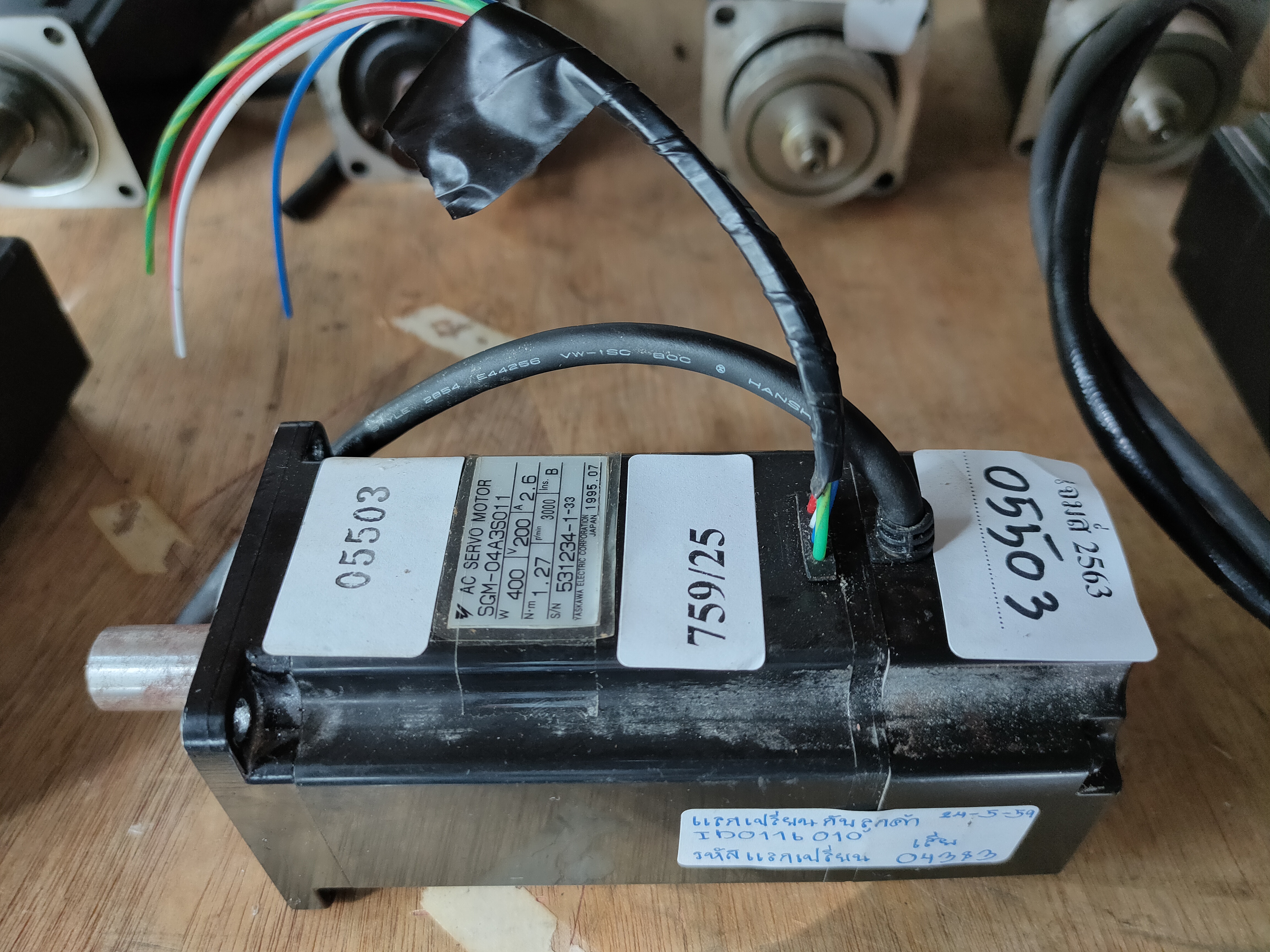 SGM-04A3S011 SERVO MOTOR " YASKAWA "