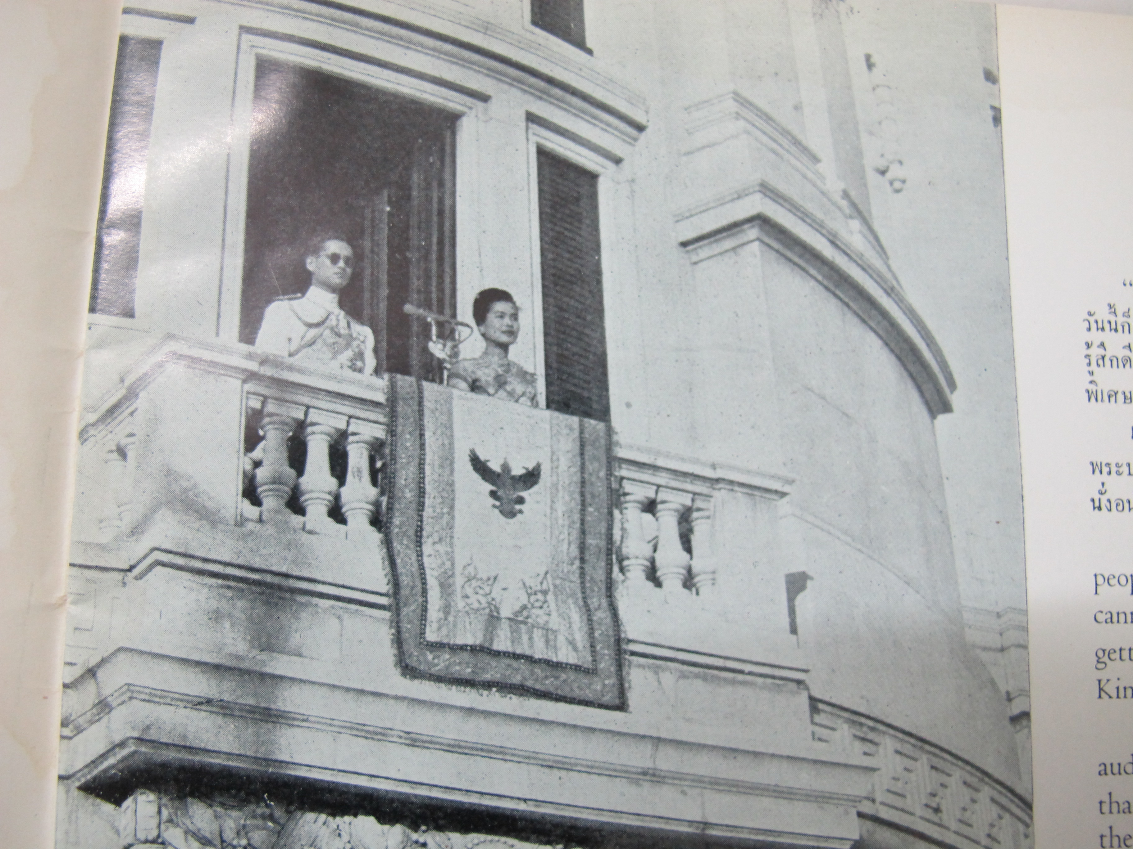 นิตยสาร Thailand illustrated ฉบับที่75 ปี ค.ศ.1961