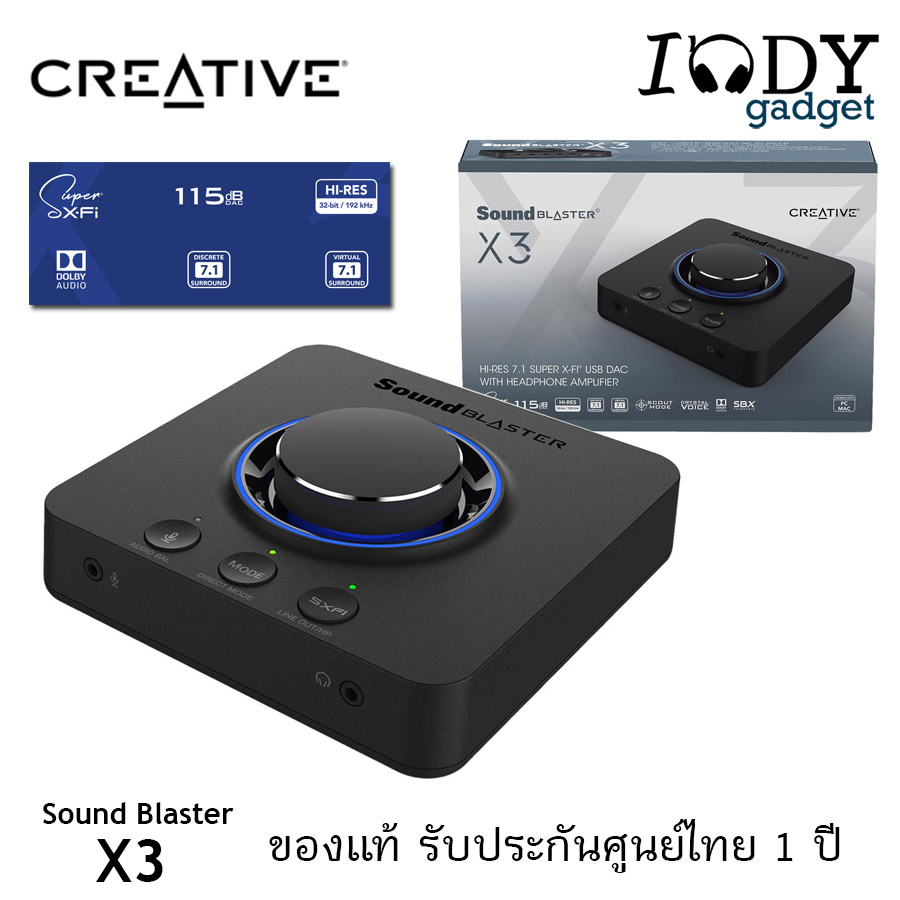 Creative Sound Blaster X3 ของแท้ รับประกันศูนย์ไทย Hi-res DAC and Amp External Sound Card 7.1 มาพร้อม Super X-Fi