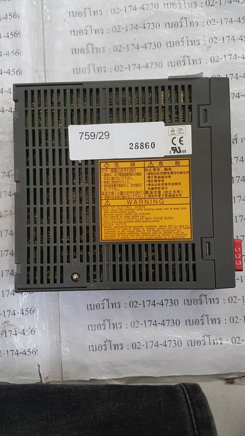 RYC500D3-VVT2 SERVO DRIVE " FUJI "