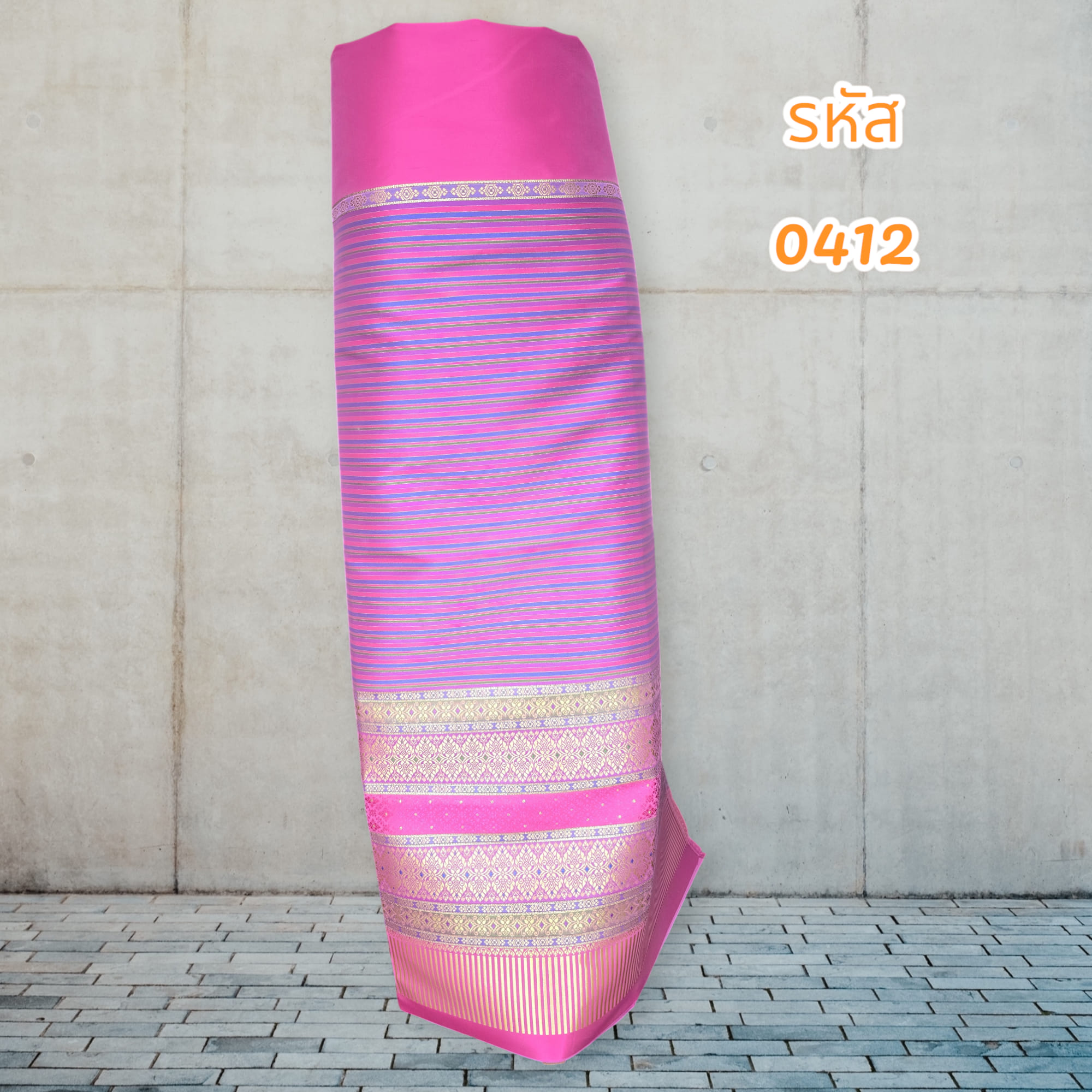 ผ้าทอลายไหมแกมฝ้ายสีชมพู (ผ้าเป็นผืน)