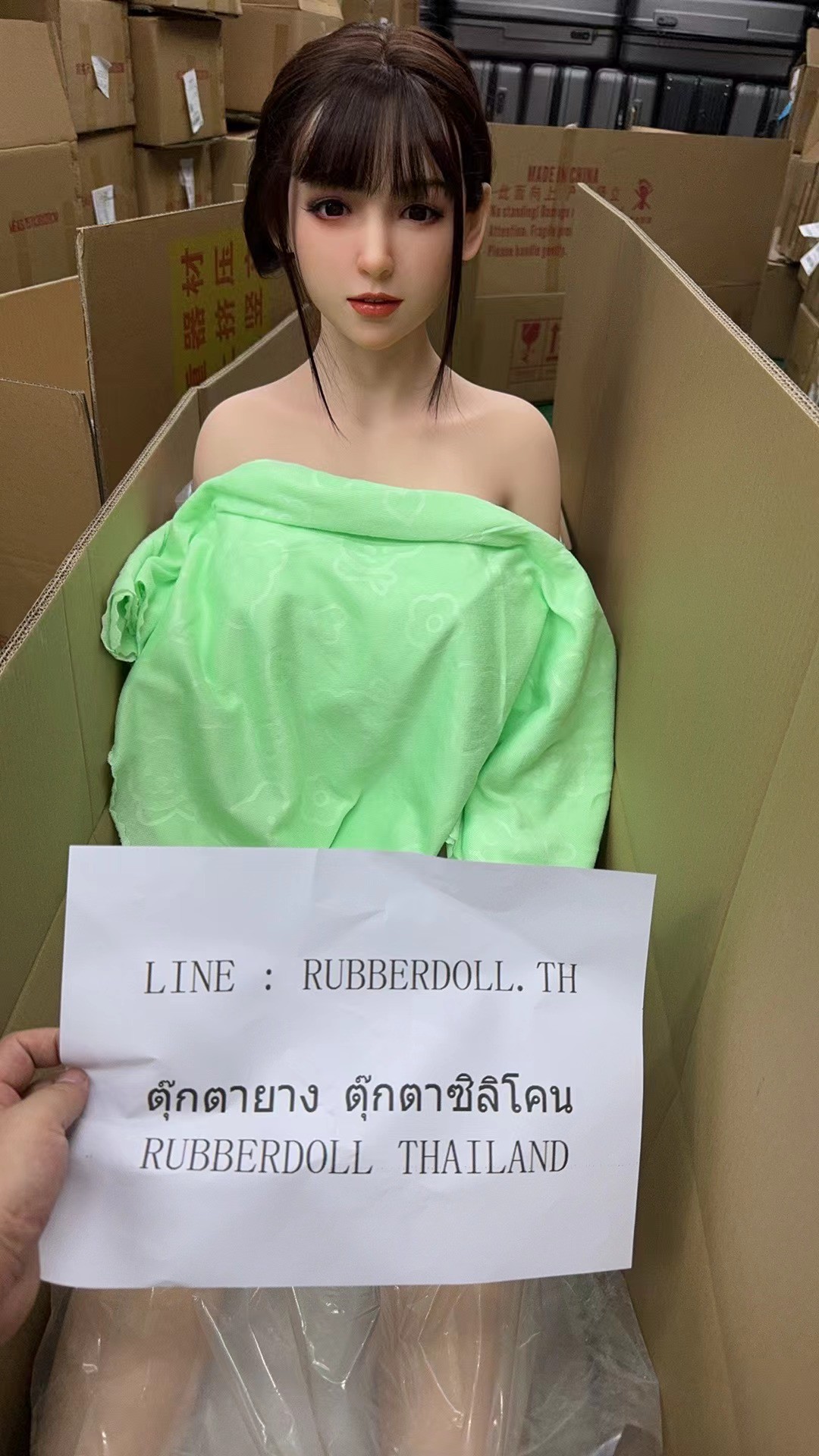 ตุ๊กตาฝากขาย 149 เซนติเมตร