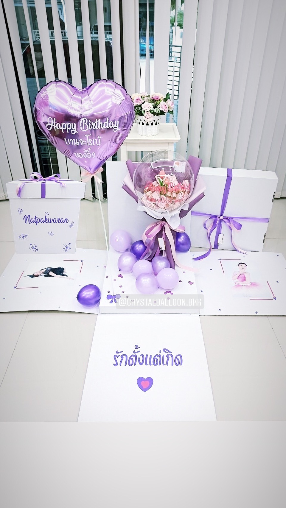 Happy Birthday Surprise Box กล่องเซอร์ไพรส์วันเกิด ลูกโป่งฟอยล์หัวใจ ขนาด 18" สีม่วง 1 ชิ้น พร้อม ช่อดอกไม้ทิวลิป 2 ดอก สามารถใส่เงินได้,สามารถใส่รูปได้ 2 ใบ สามารถเปลี่ยนสีลูกโป่ง/เปลี่ยนข้อความได้