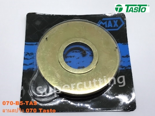 ลานสปริง 070 Tasto
