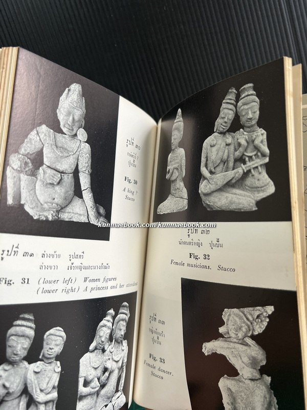 สมุดนำชมโบราณวัตถุสถานสมัยทวารวดี ตำบลคูบัว จังหวัดราชบุรี ของ กรมศิลปากร