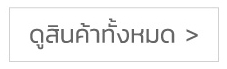 นครอลูมิเนียม หมวดหมู่สินค้า อลูมิเนียมท่อกลม อลูมิเนียมกล่อง อลูมิเนียมกลมตัน อลูมิเนียมสี่เหลี่ยมตัน อลูมิเนียมเส้นแบน อลูมิเนียมฉาก อลูมิเนียมรางตัวยู อลูมิเนียมหกเหลี่ยมตัน ดูสินค้าทั้งหมด ความรู้ทั่วไป เกี่ยวกับอลูมิเนียม อ่านเพิ่มเติม วิธีการสั่งซื้อ กับทางร้านนครอลูมิเนียม อ่านเพิ่มเติม