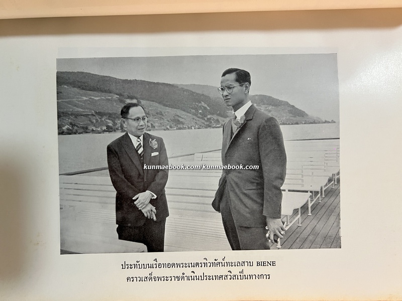 อนุสรณ์ นายจิตติ สุจริตกุล ( อดีตปลัดกระทรวงการต่างประเทศ น้องชายของ พระสุจริตสุดา พระสนมเอกในรัชกาลที่ ๖ )