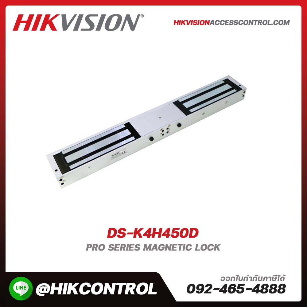 Lock (Pro) รุ่น DS-K4H450D