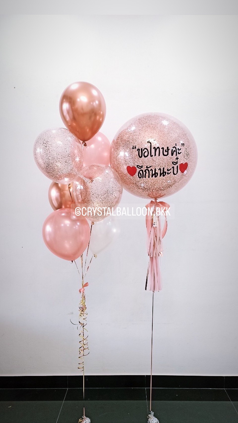 ลูกโป่ง ง้อแฟน Bubble ขนาด 24" Theme สีโรสโกล พร้อม ช่อลูกโป่ง ช่อ 7 ลูก 1 ช่อ พร้อมตกเเต่ง สามารถเปลี่ยนสีลูกโป่ง/เปลี่ยนข้อความ/เปลี่ยนขนาดได้