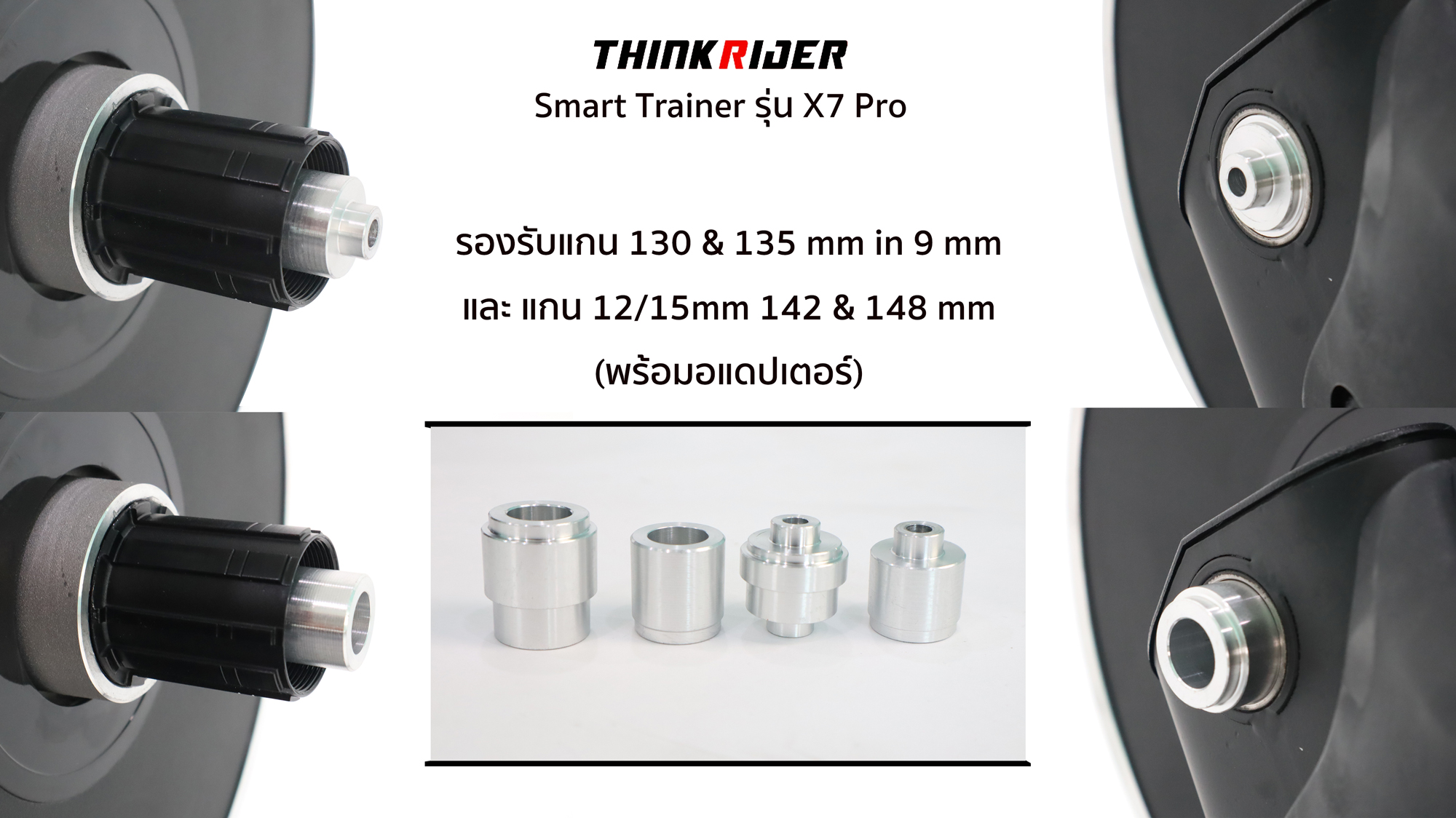 ThinkRider X7 Pro Smart Trainer สมาร์ทเทรนเนอร์ระบบ Summulate 2023(Gen 4)