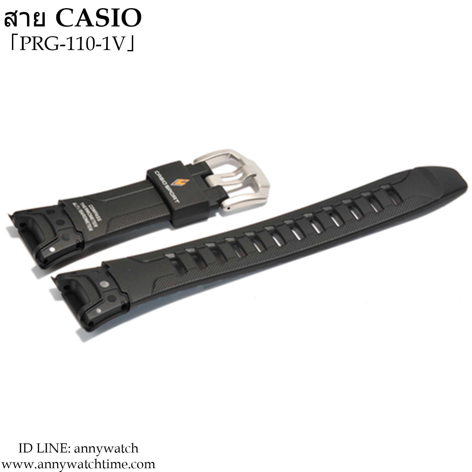 สายCASIO PRG-110-1V