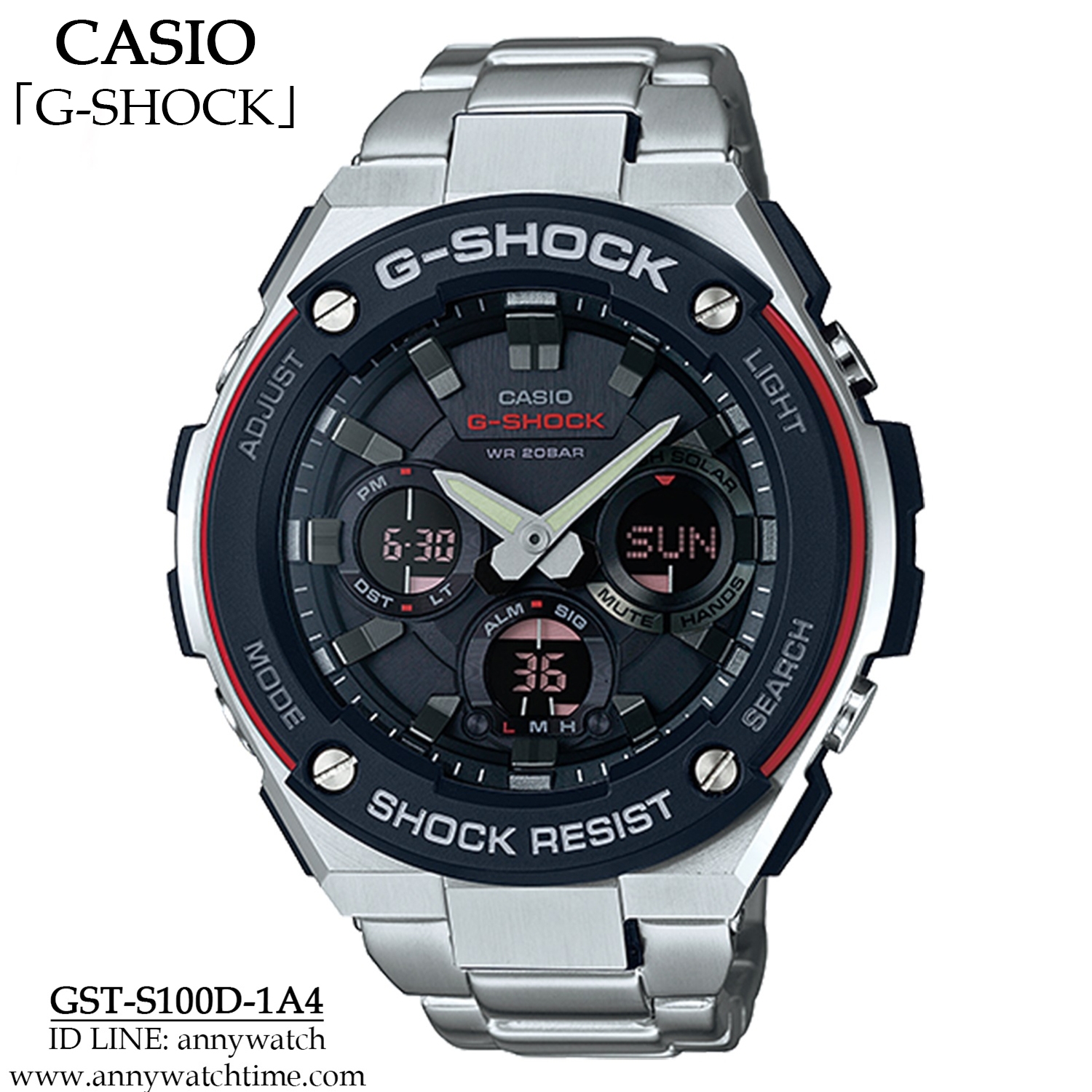 G-SHOCK GST-S100D-1A4
